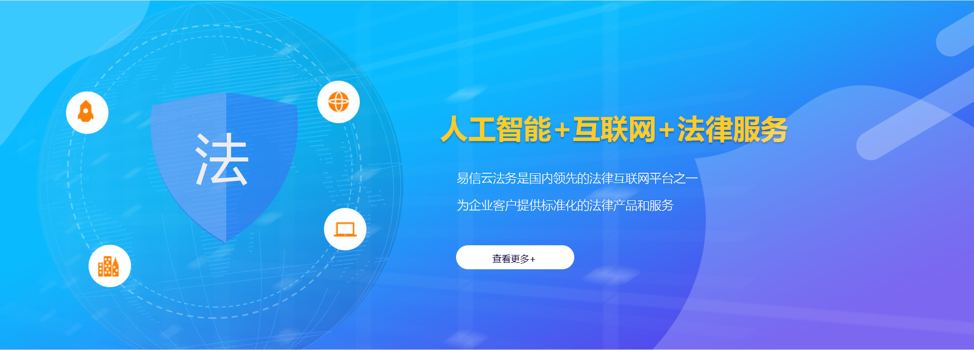 万宁律师在线咨询