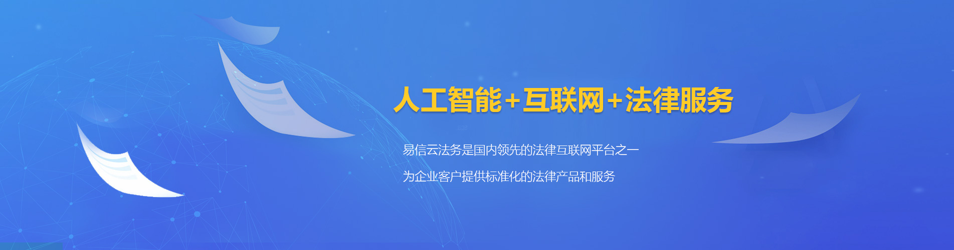 万宁律师在线咨询
